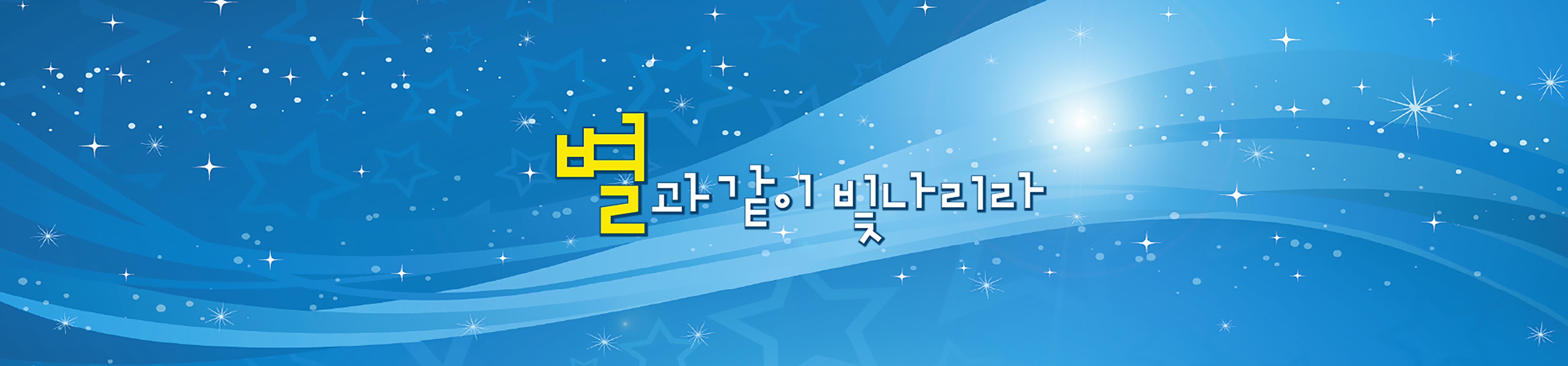 2025년 메인