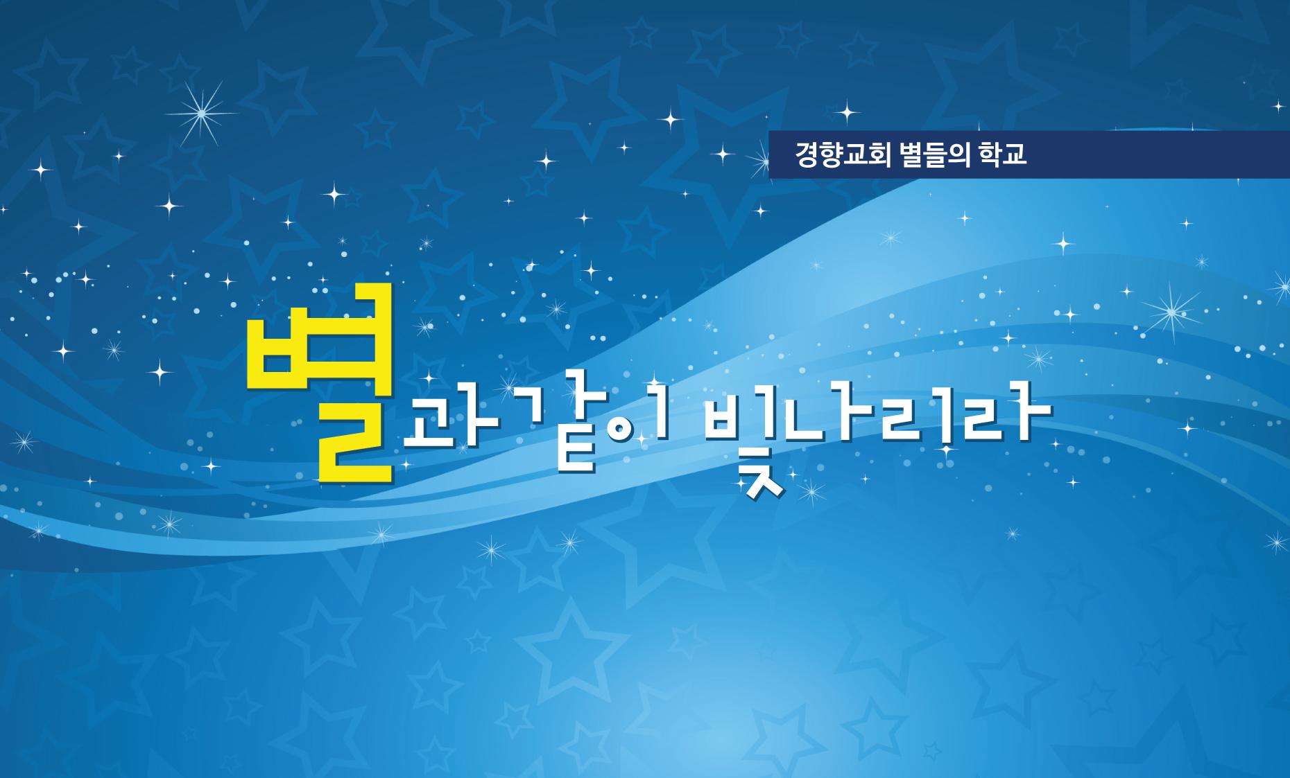 2025년 메인